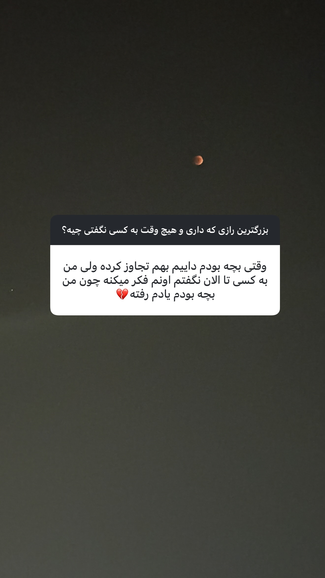  جدید ترین استوری اینستاگرام نفیسه عابدی