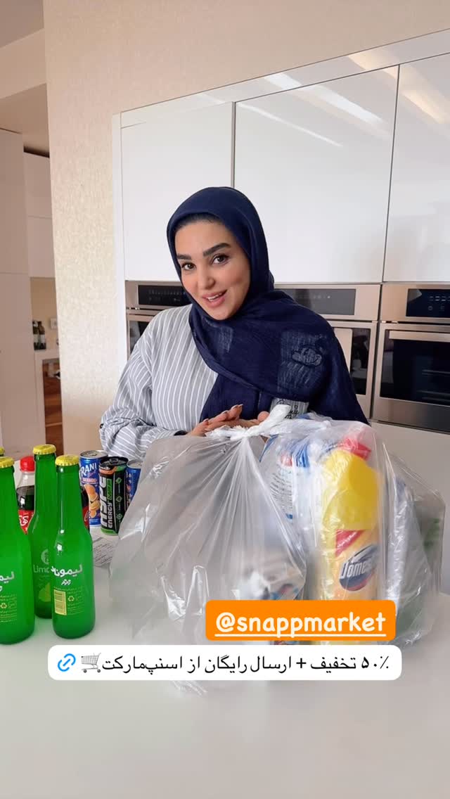  جدید ترین استوری اینستاگرام نفیسه عابدی