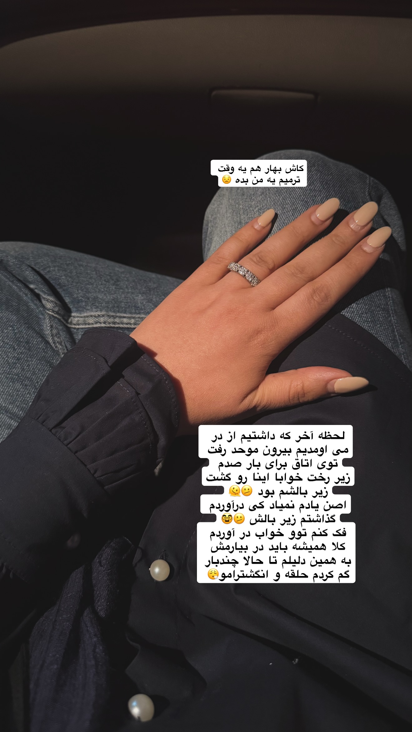  جدید ترین استوری اینستاگرام نفیسه عابدی