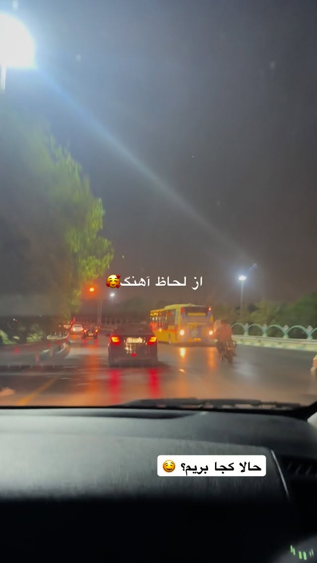  جدید ترین استوری اینستاگرام نفیسه عابدی