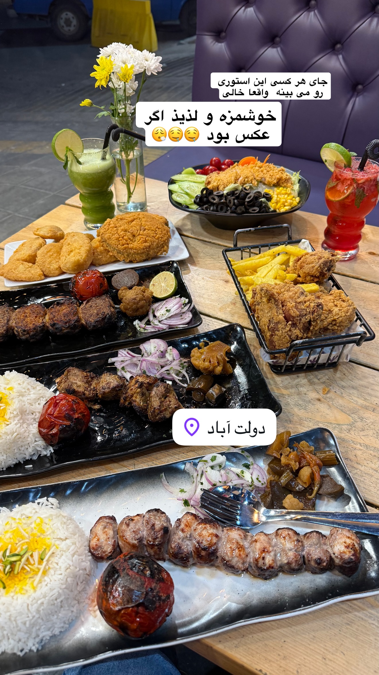  جدید ترین استوری اینستاگرام نفیسه عابدی