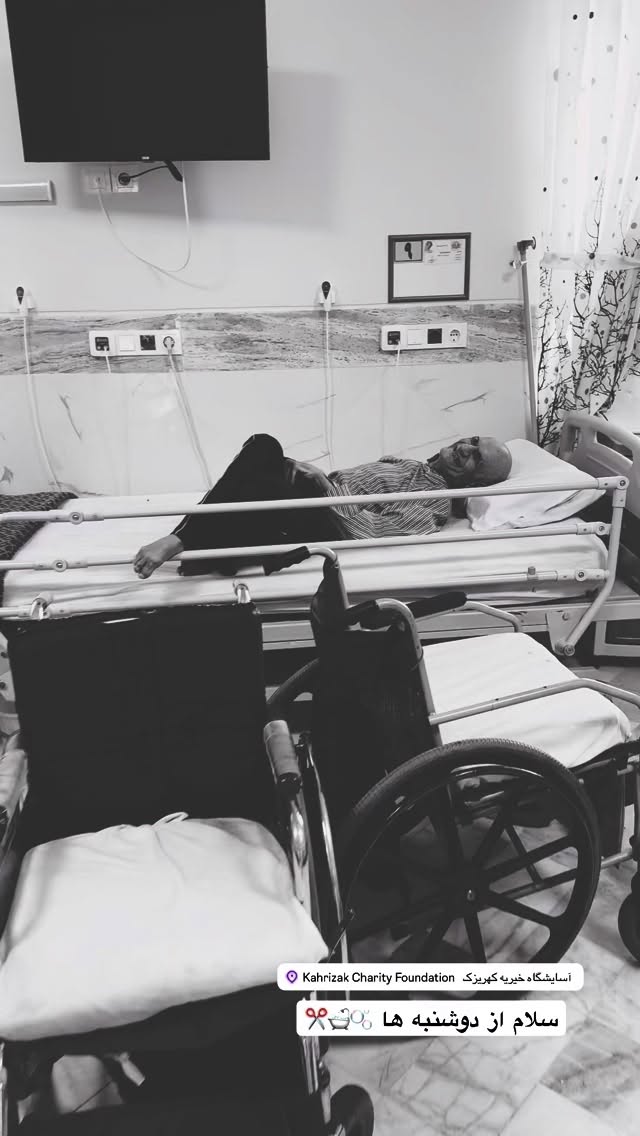  جدید ترین استوری اینستاگرام نفیسه عابدی