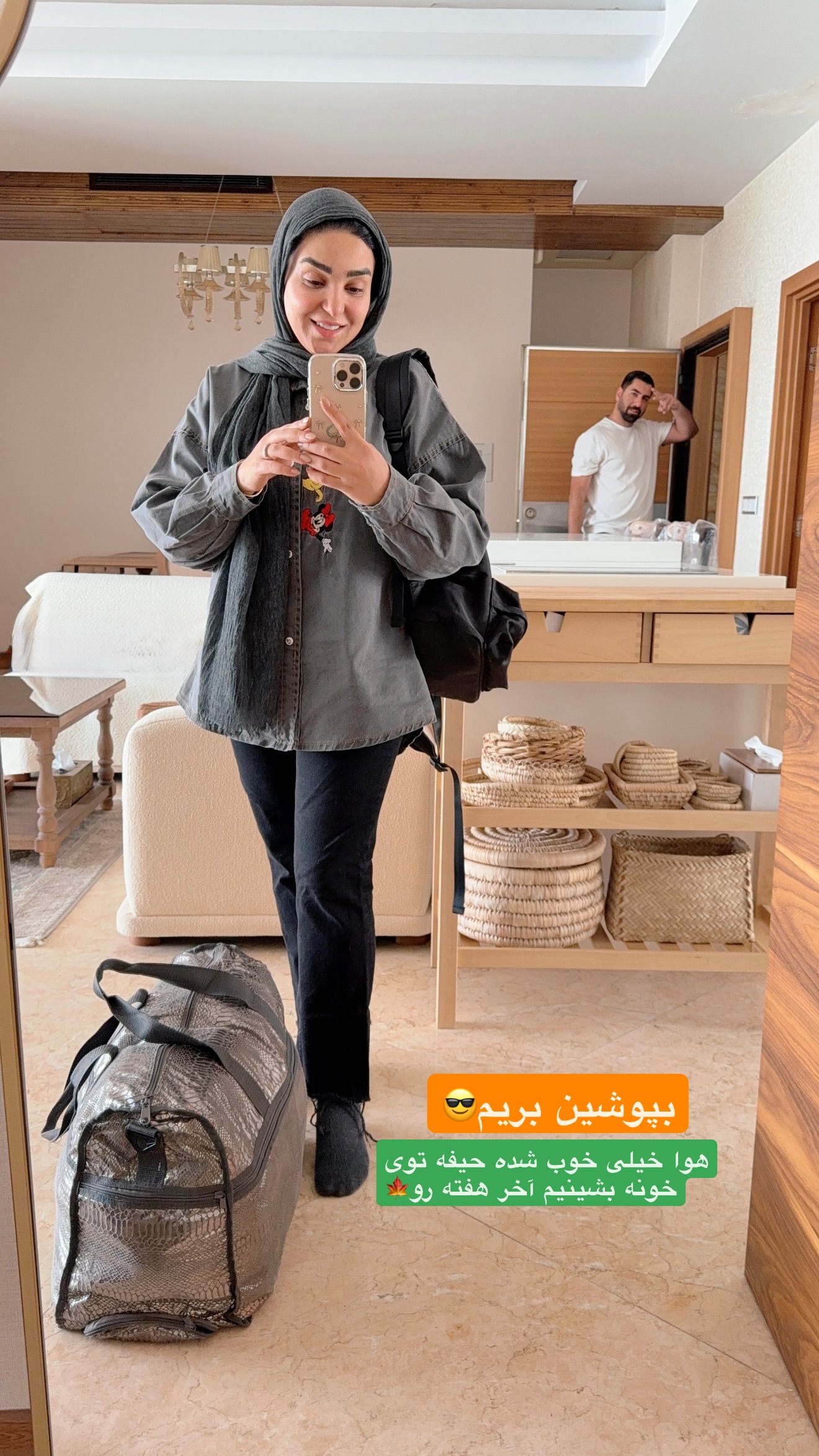  جدید ترین استوری اینستاگرام نفیسه عابدی