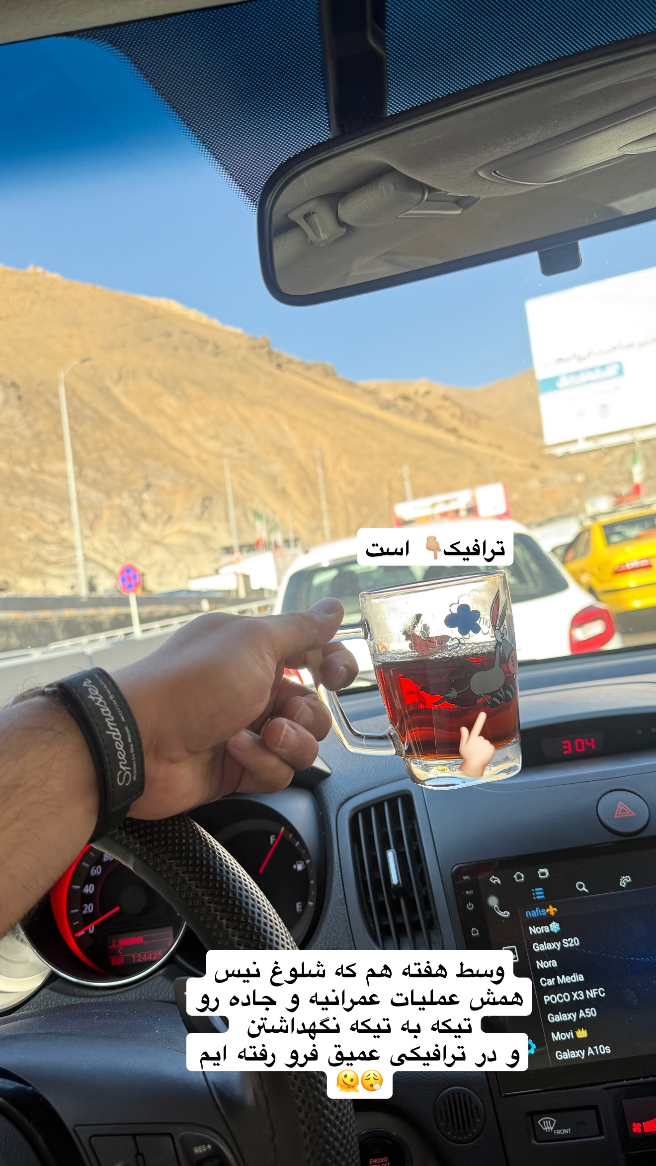  جدید ترین استوری اینستاگرام نفیسه عابدی