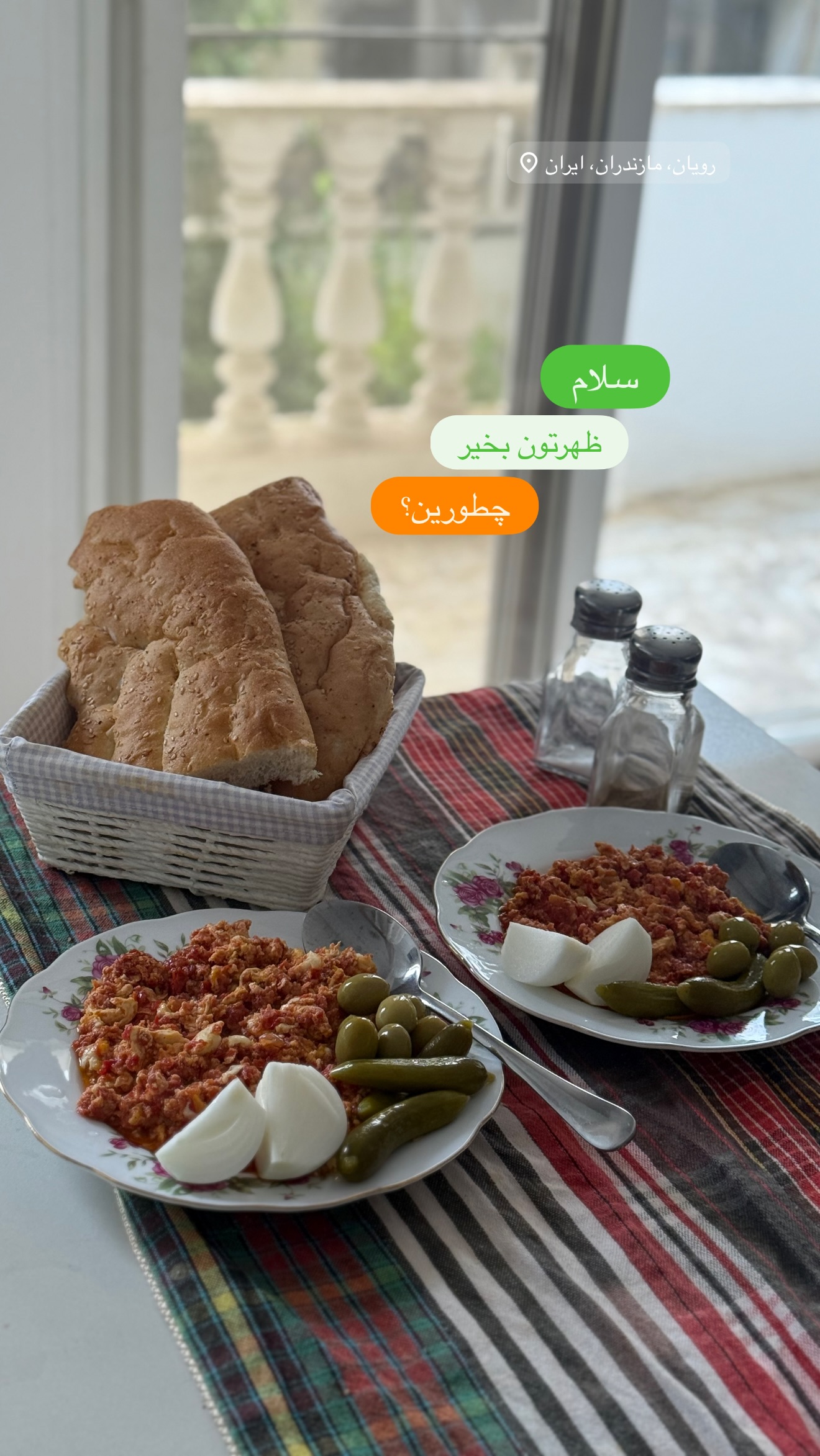  جدید ترین استوری اینستاگرام نفیسه عابدی