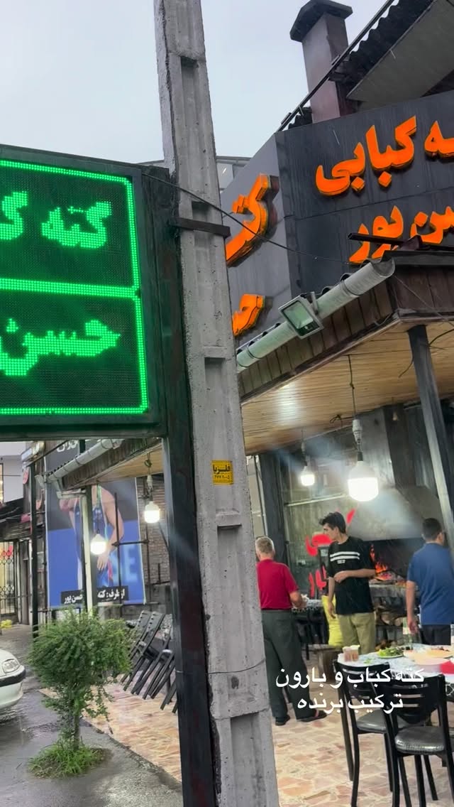  جدید ترین استوری اینستاگرام نفیسه عابدی
