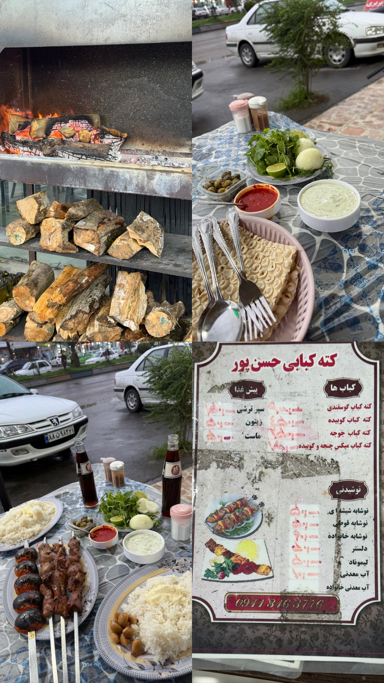  جدید ترین استوری اینستاگرام نفیسه عابدی