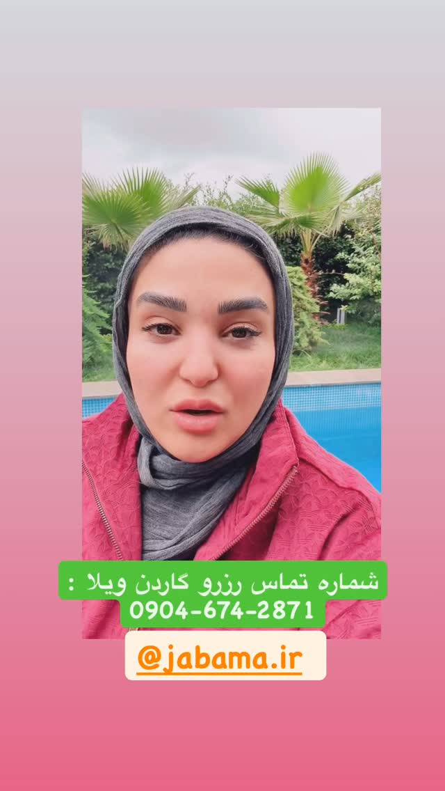  جدید ترین استوری اینستاگرام نفیسه عابدی