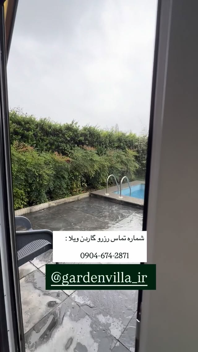  جدید ترین استوری اینستاگرام نفیسه عابدی