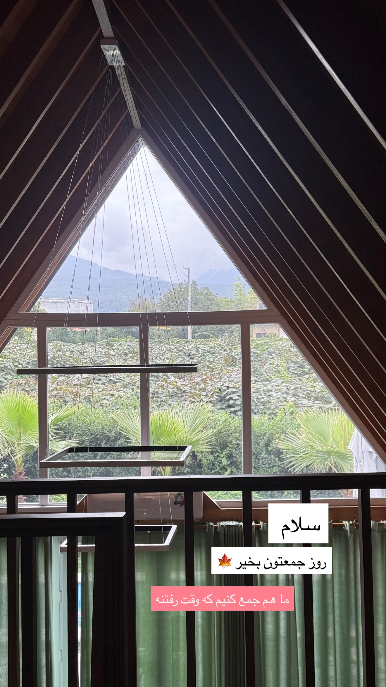  جدید ترین استوری اینستاگرام نفیسه عابدی