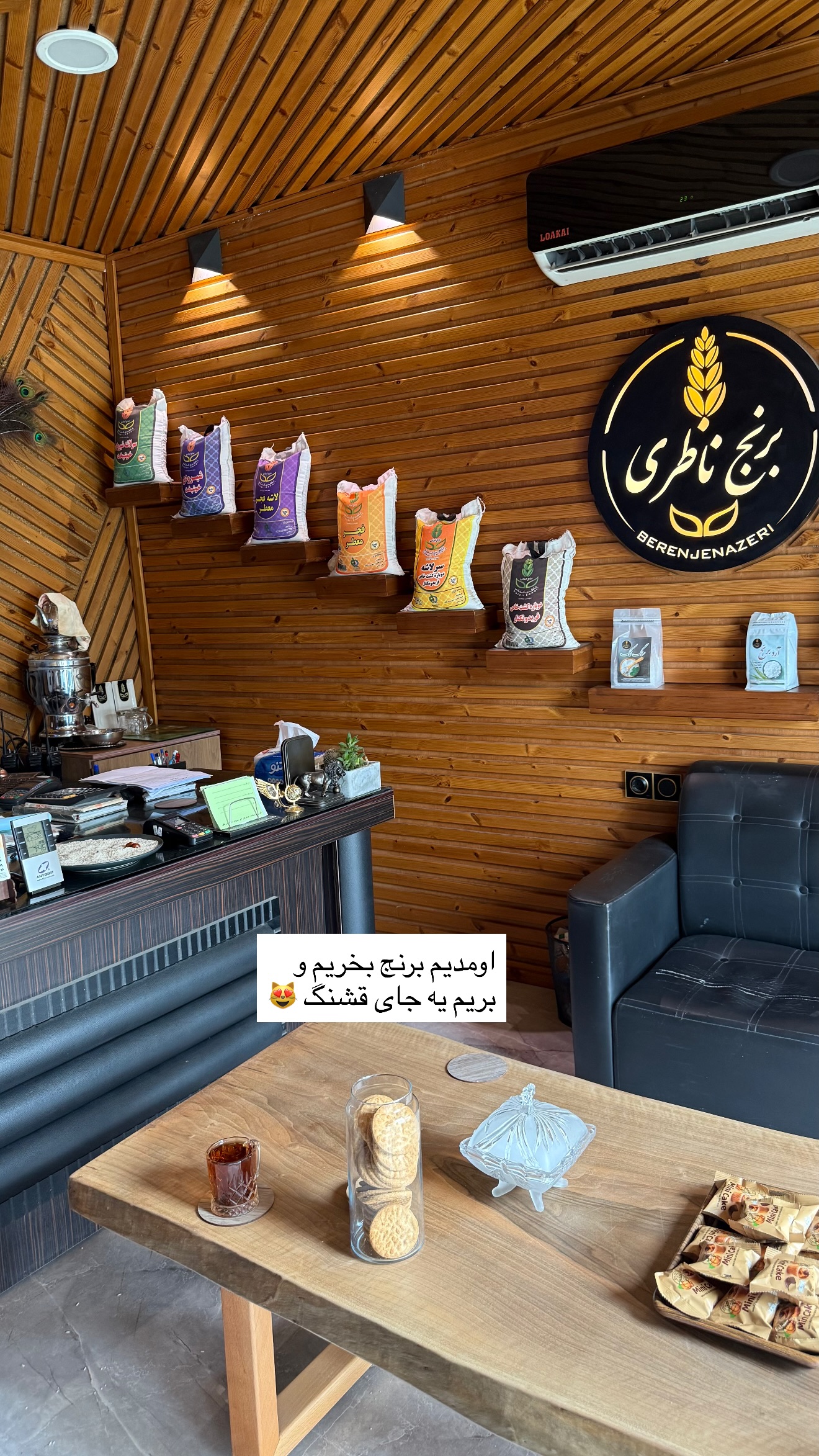  جدید ترین استوری اینستاگرام نفیسه عابدی