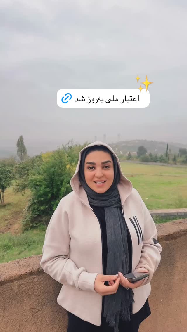  جدید ترین استوری اینستاگرام نفیسه عابدی