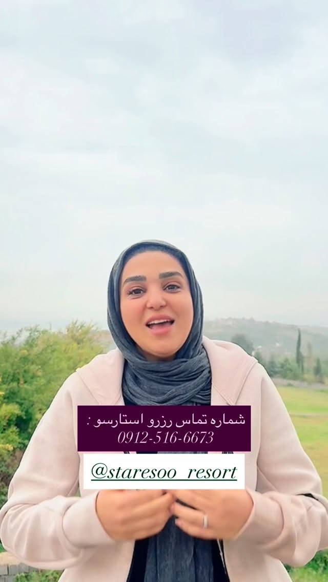  جدید ترین استوری اینستاگرام نفیسه عابدی