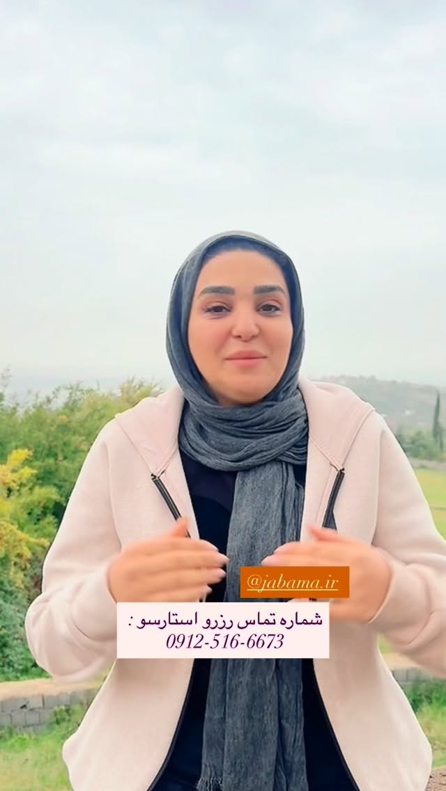  جدید ترین استوری اینستاگرام نفیسه عابدی