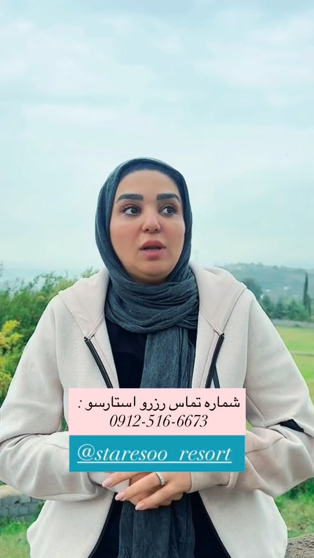  جدید ترین استوری اینستاگرام نفیسه عابدی