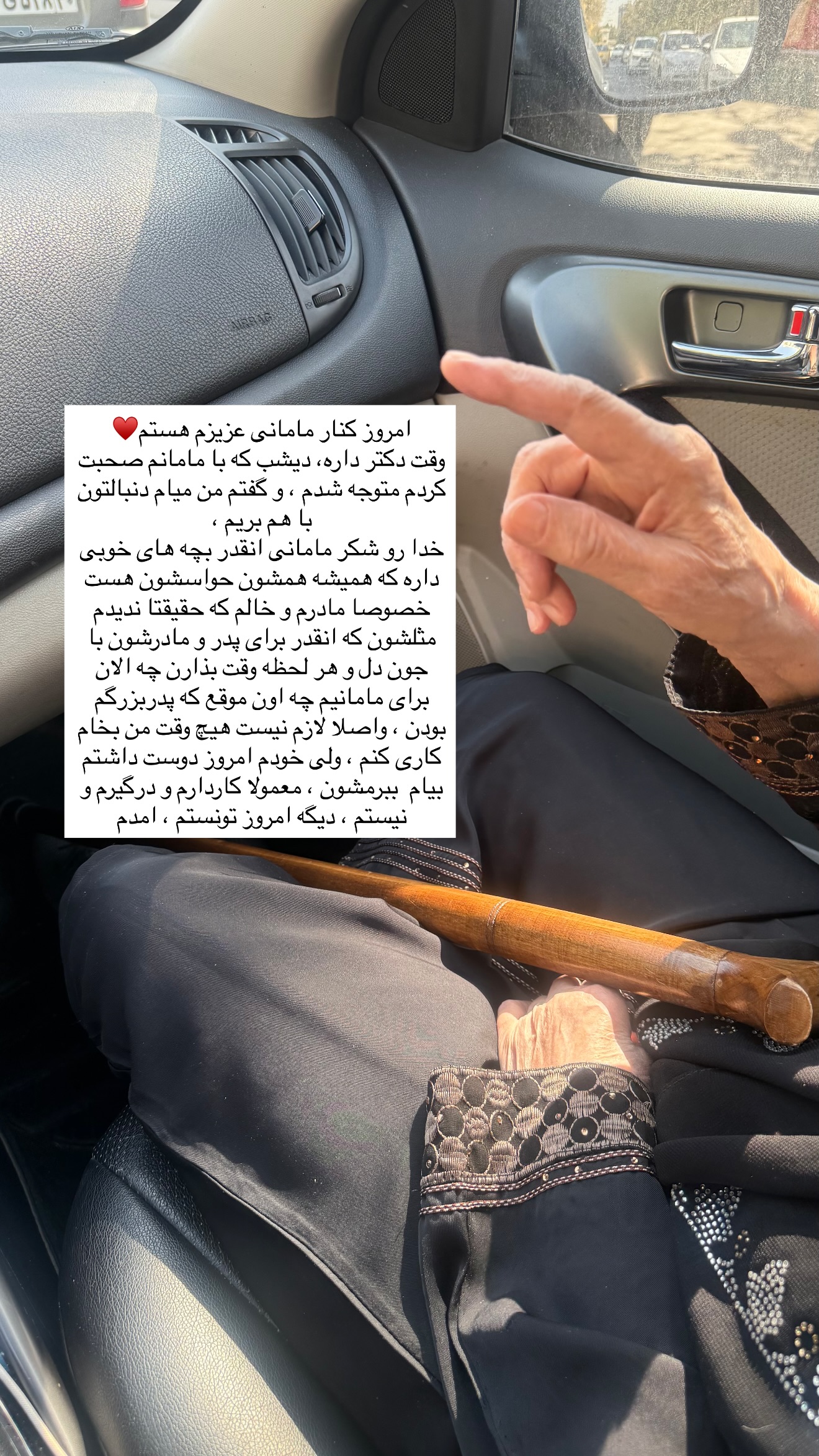 جدید ترین استوری اینستاگرام نفیسه عابدی