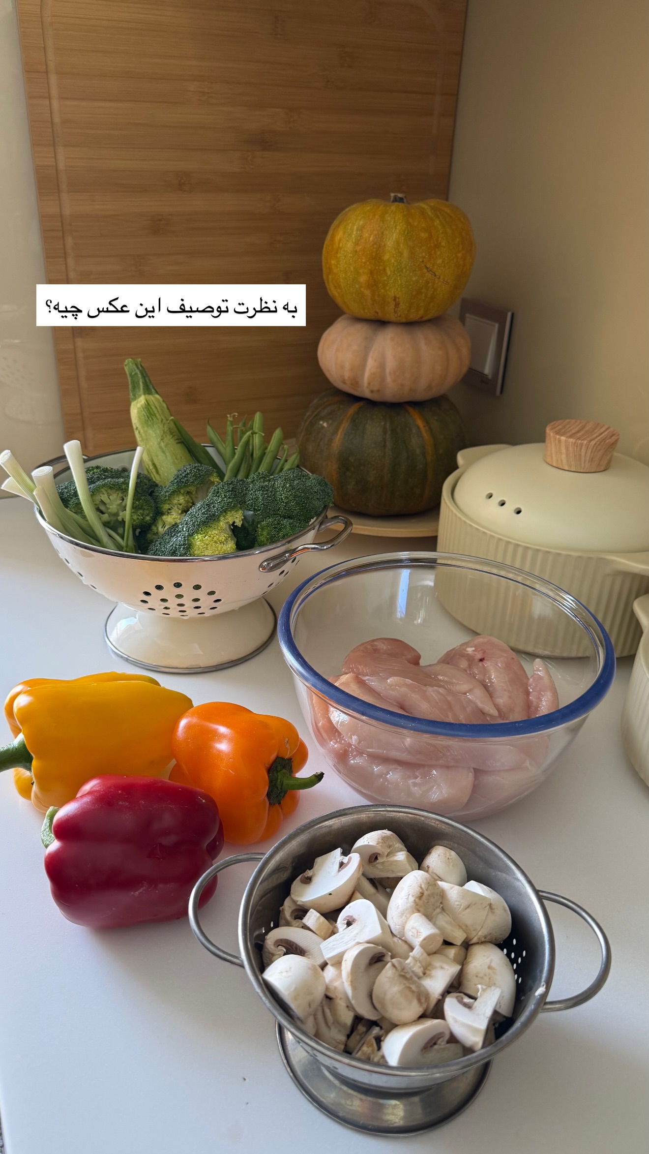  جدید ترین استوری اینستاگرام نفیسه عابدی
