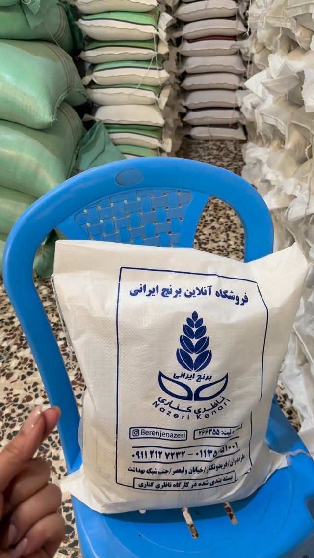  جدید ترین استوری اینستاگرام نفیسه عابدی
