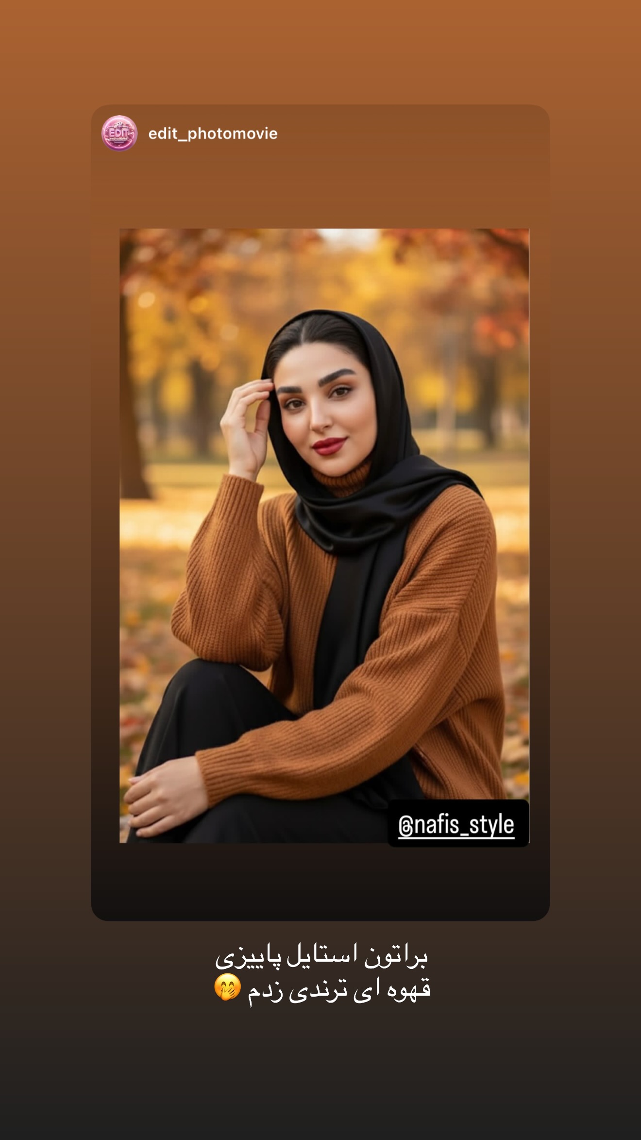  جدید ترین استوری اینستاگرام نفیسه عابدی