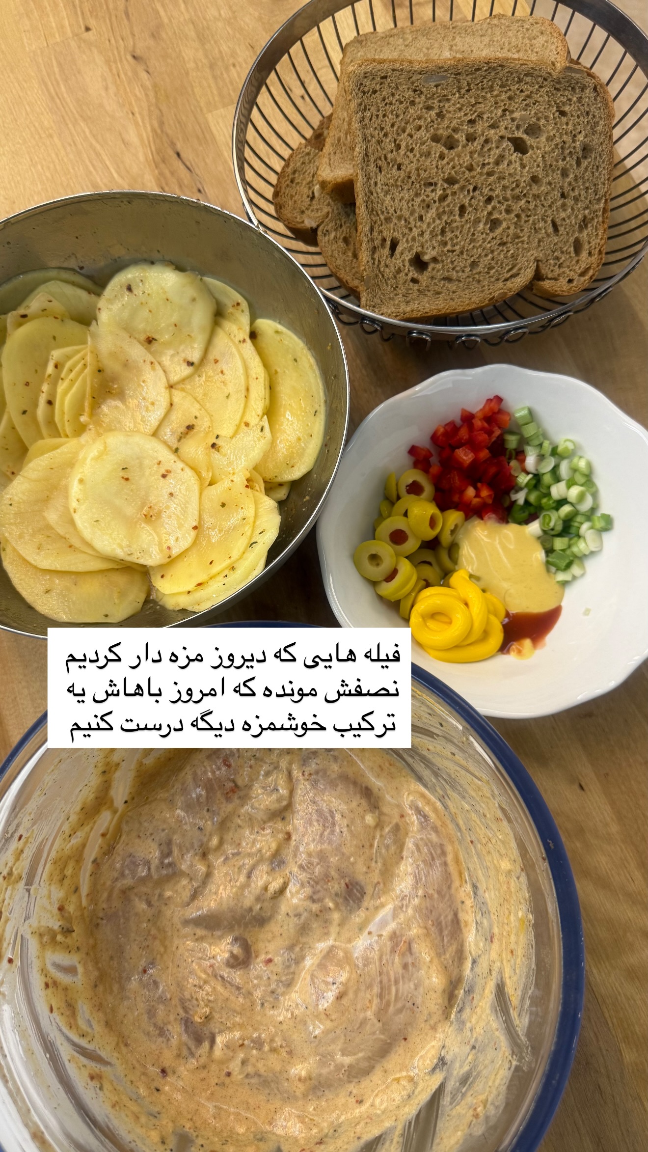  جدید ترین استوری اینستاگرام نفیسه عابدی