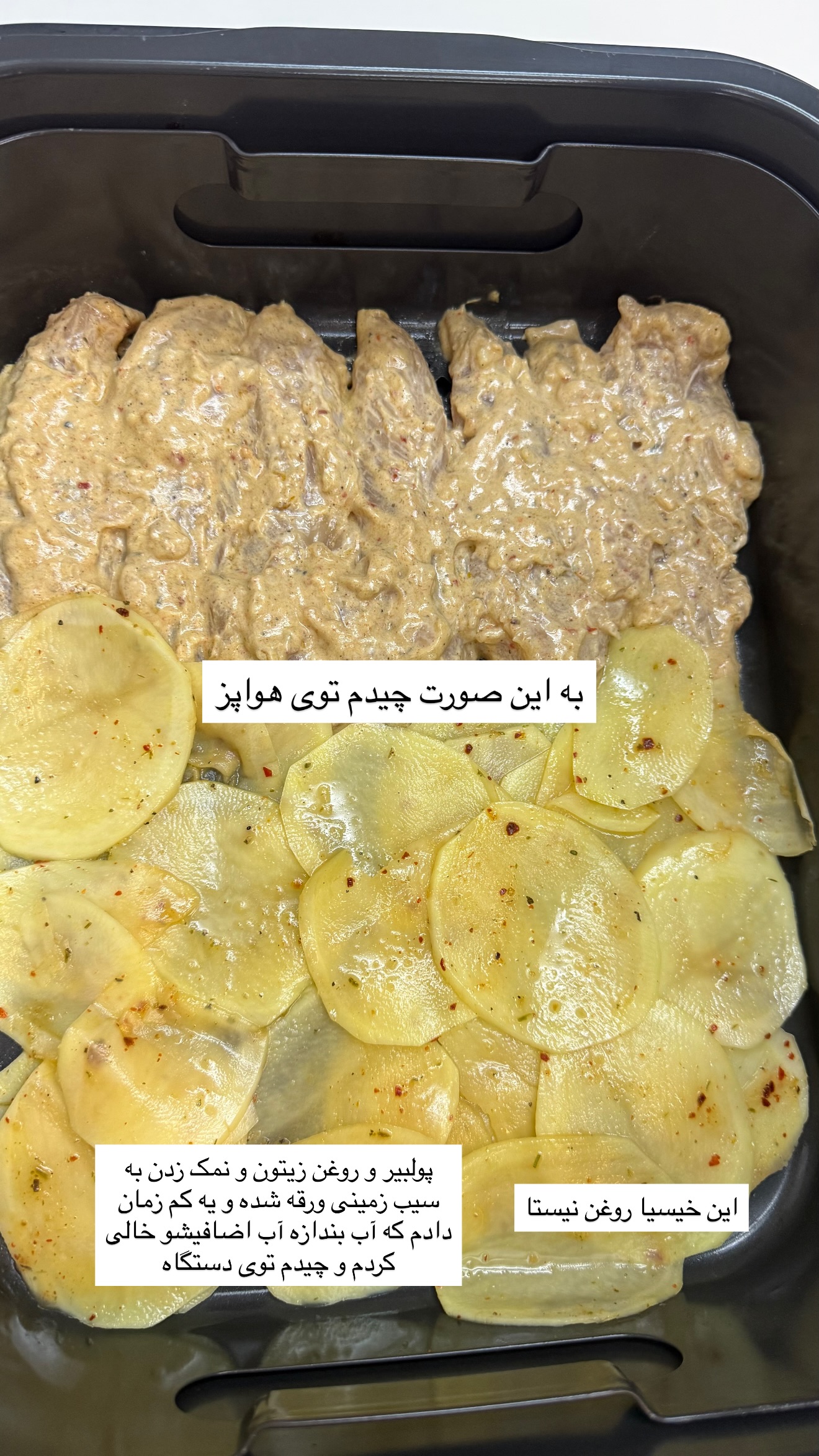  جدید ترین استوری اینستاگرام نفیسه عابدی
