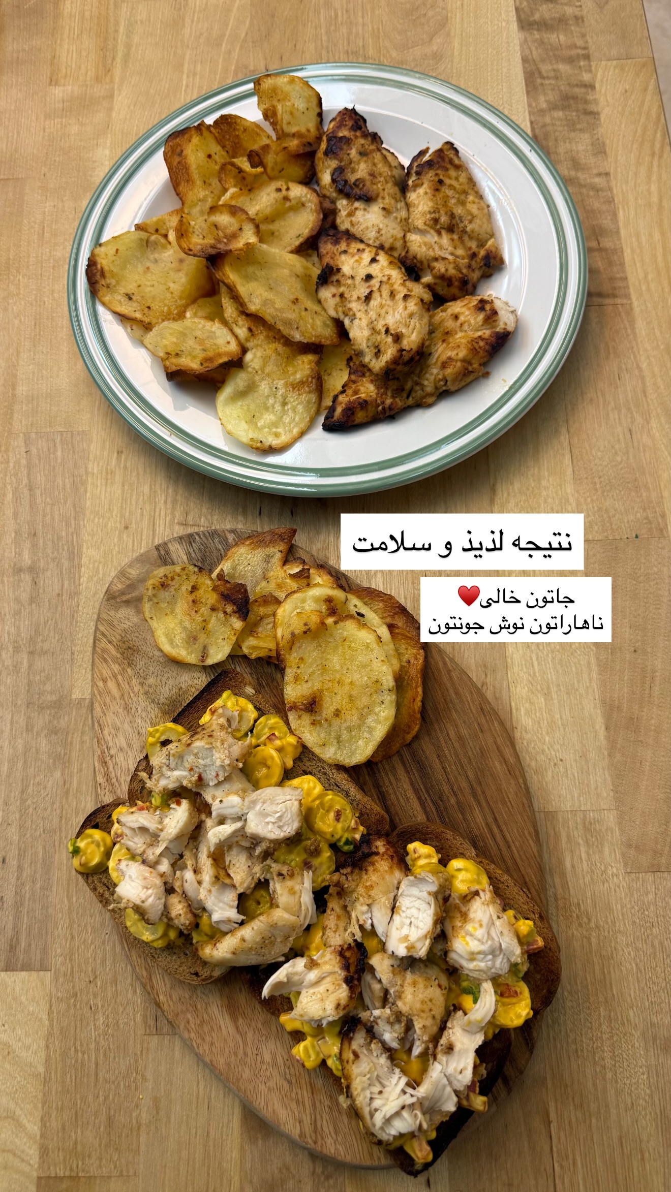  جدید ترین استوری اینستاگرام نفیسه عابدی