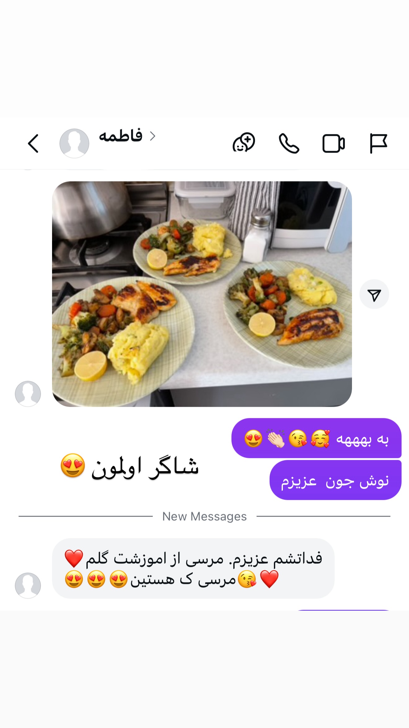  جدید ترین استوری اینستاگرام نفیسه عابدی