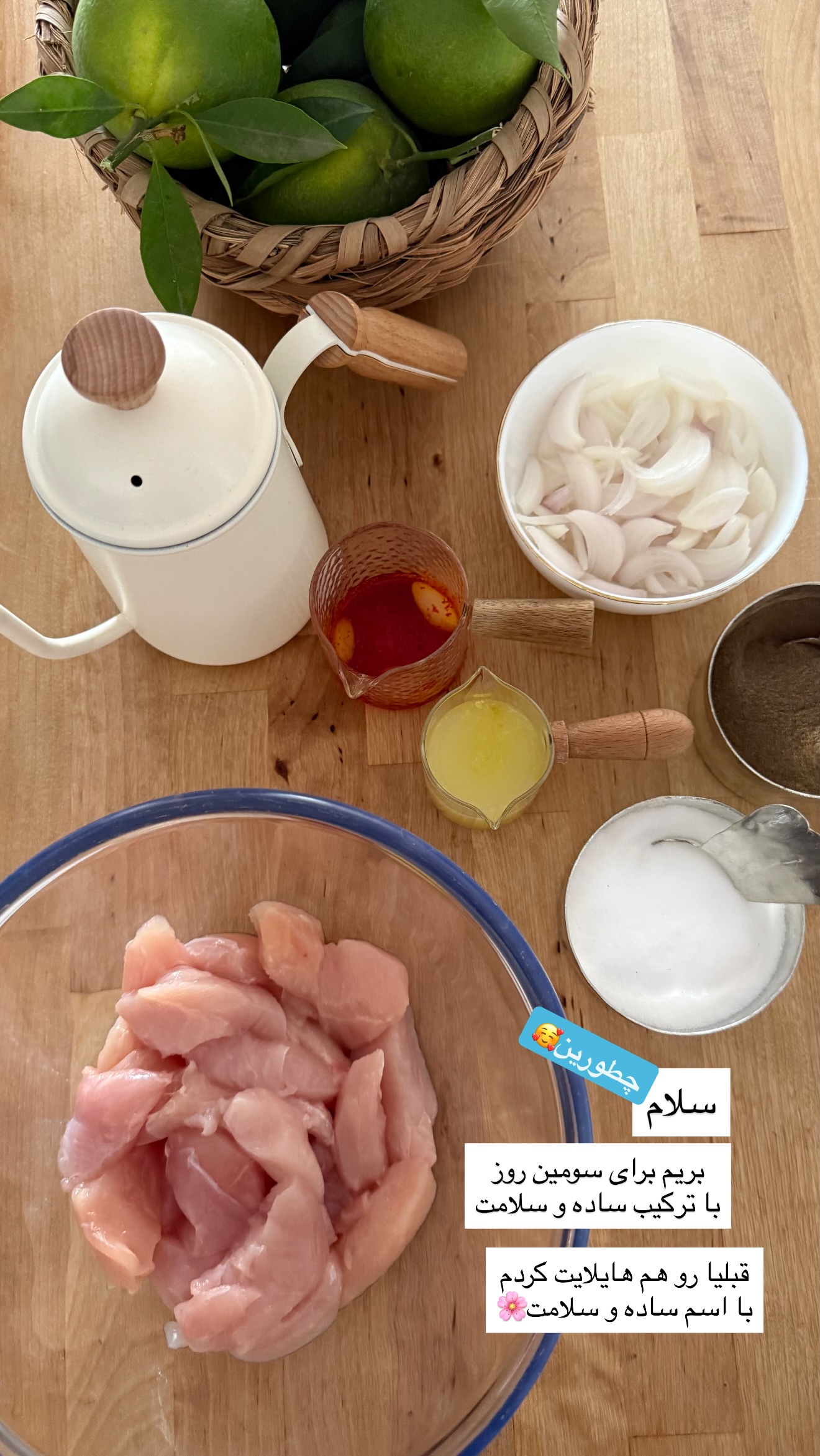  جدید ترین استوری اینستاگرام نفیسه عابدی