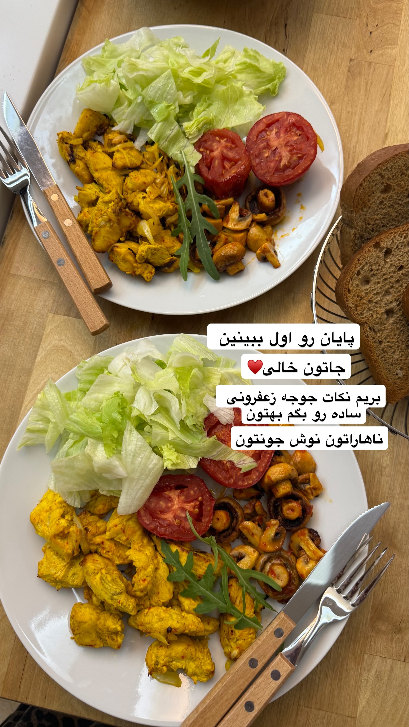  جدید ترین استوری اینستاگرام نفیسه عابدی