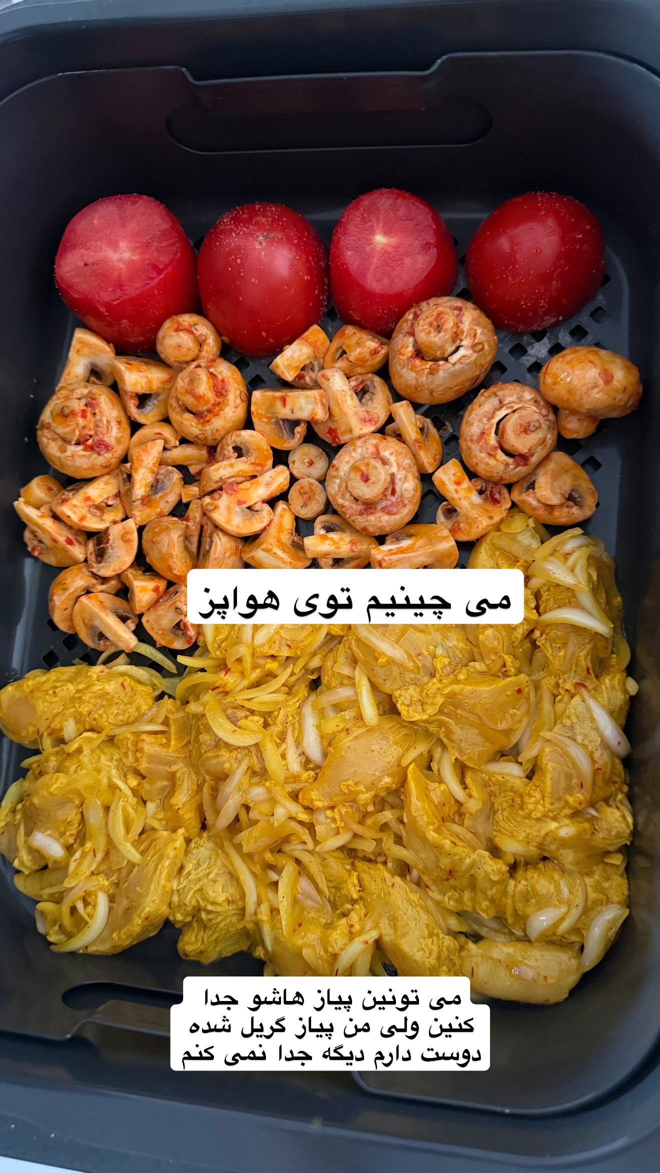  جدید ترین استوری اینستاگرام نفیسه عابدی