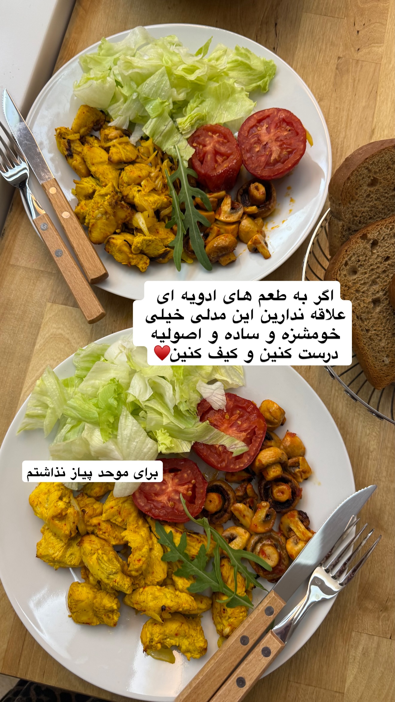  جدید ترین استوری اینستاگرام نفیسه عابدی