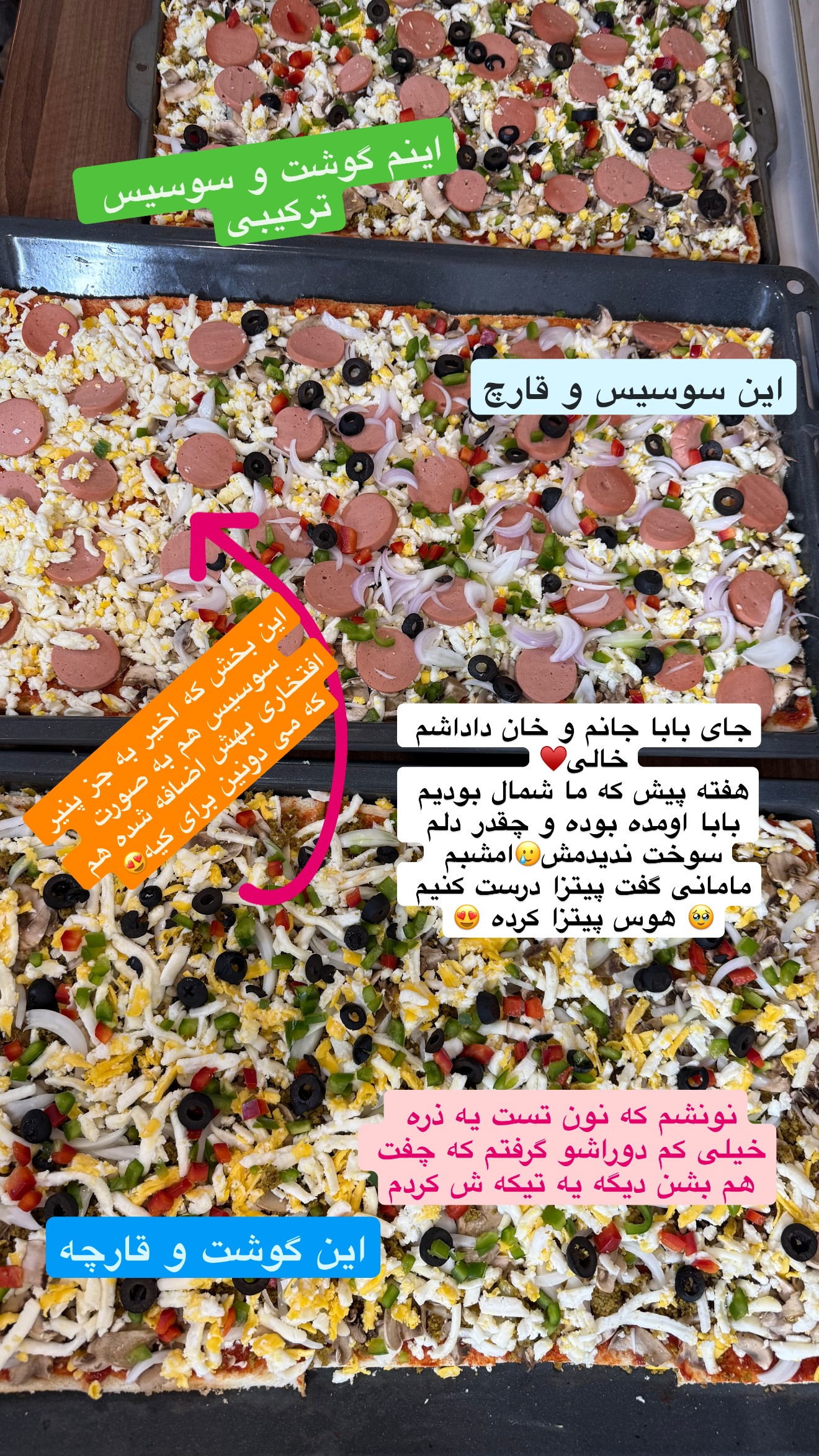  جدید ترین استوری اینستاگرام نفیسه عابدی