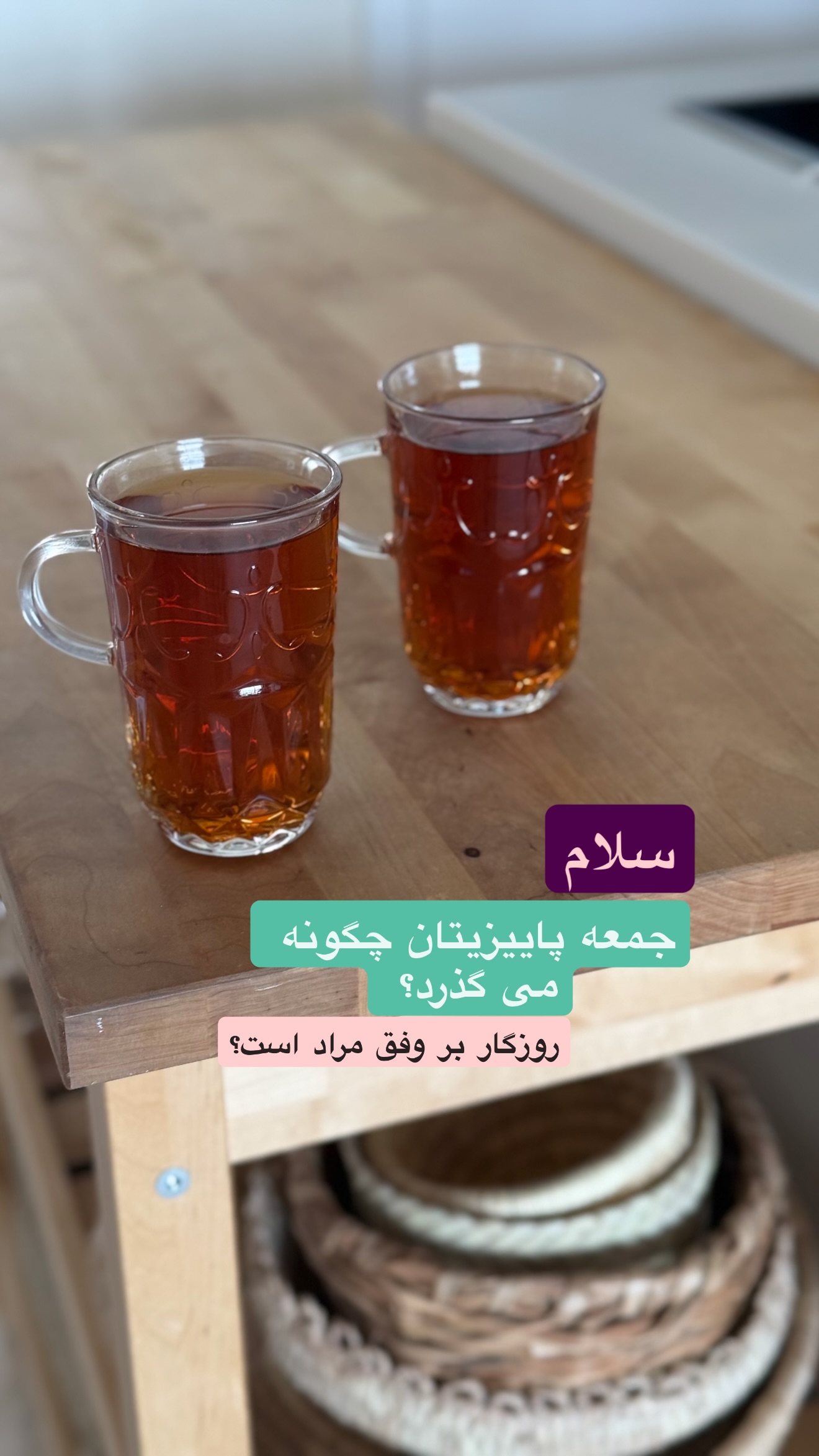  جدید ترین استوری اینستاگرام نفیسه عابدی