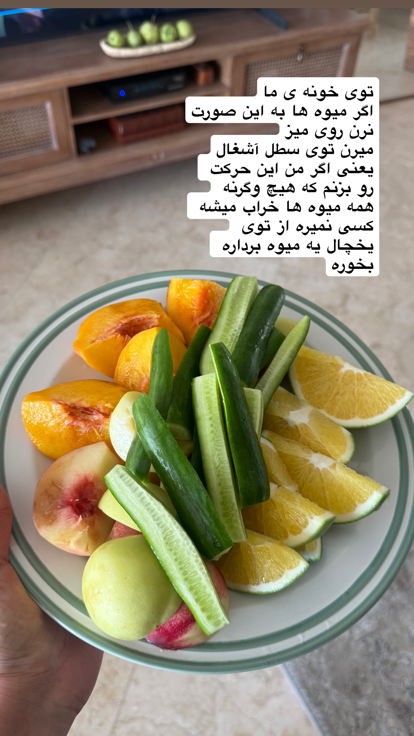  جدید ترین استوری اینستاگرام نفیسه عابدی