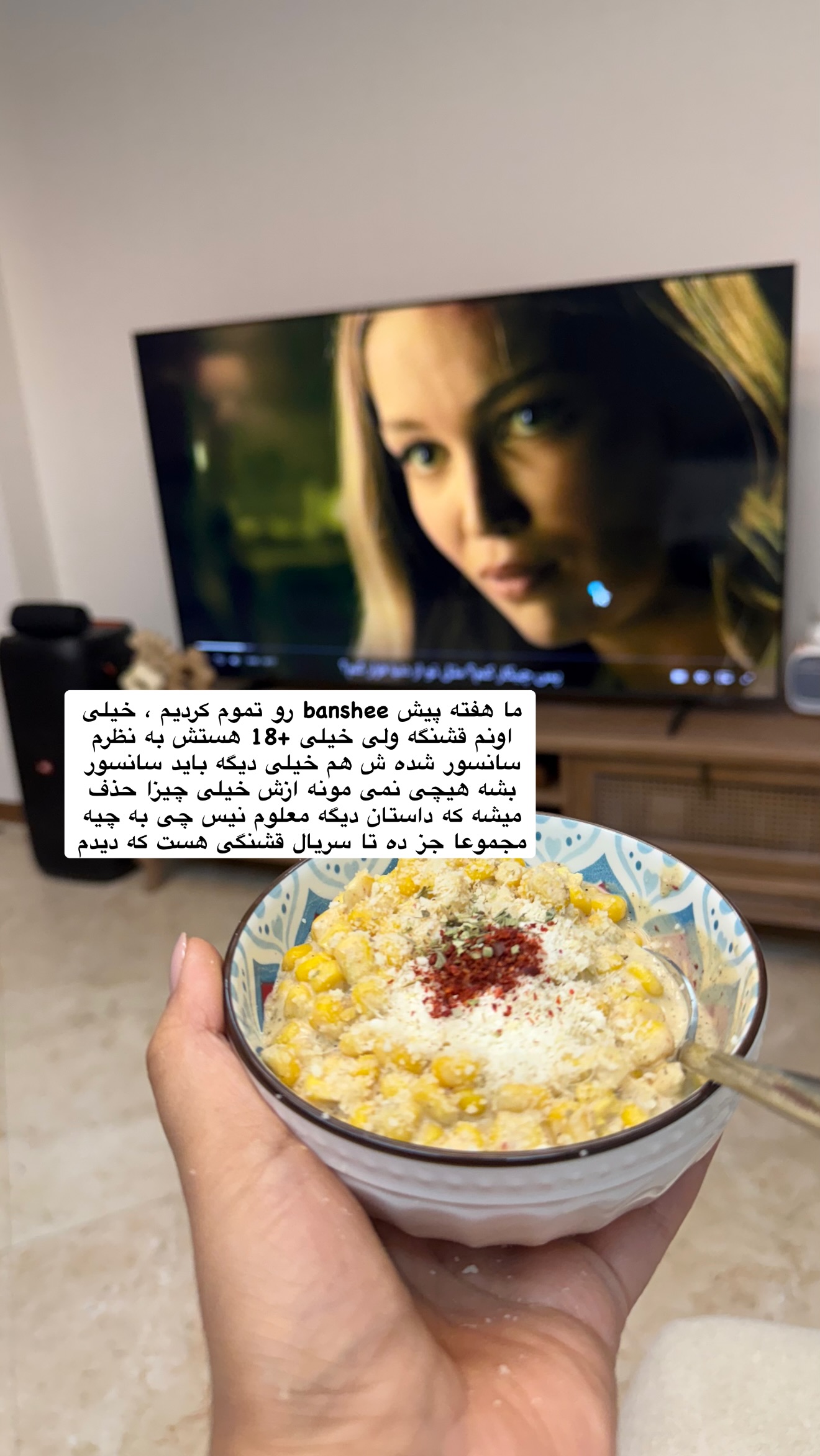  جدید ترین استوری اینستاگرام نفیسه عابدی