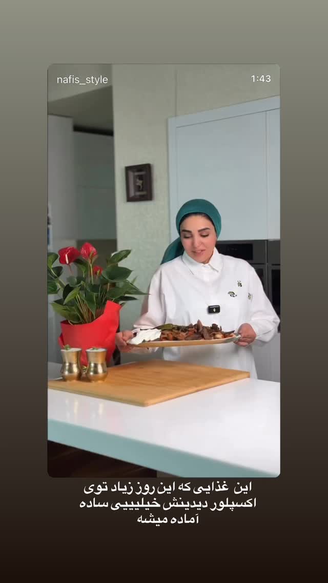  جدید ترین استوری اینستاگرام نفیسه عابدی