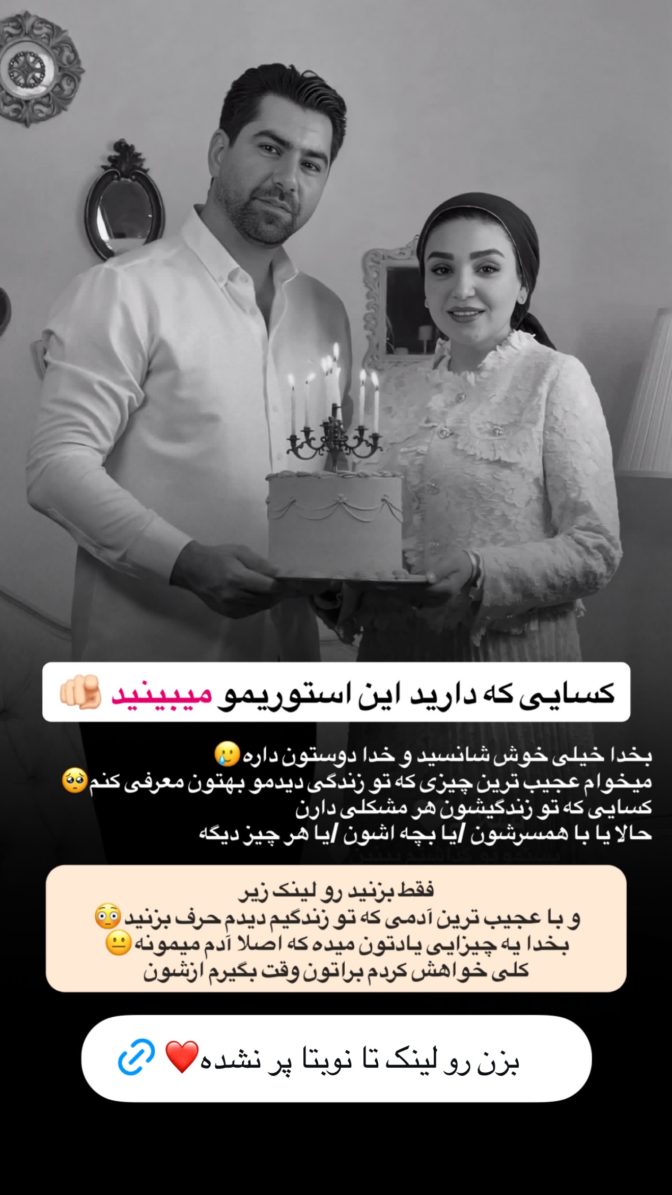  جدید ترین استوری اینستاگرام نفیسه عابدی