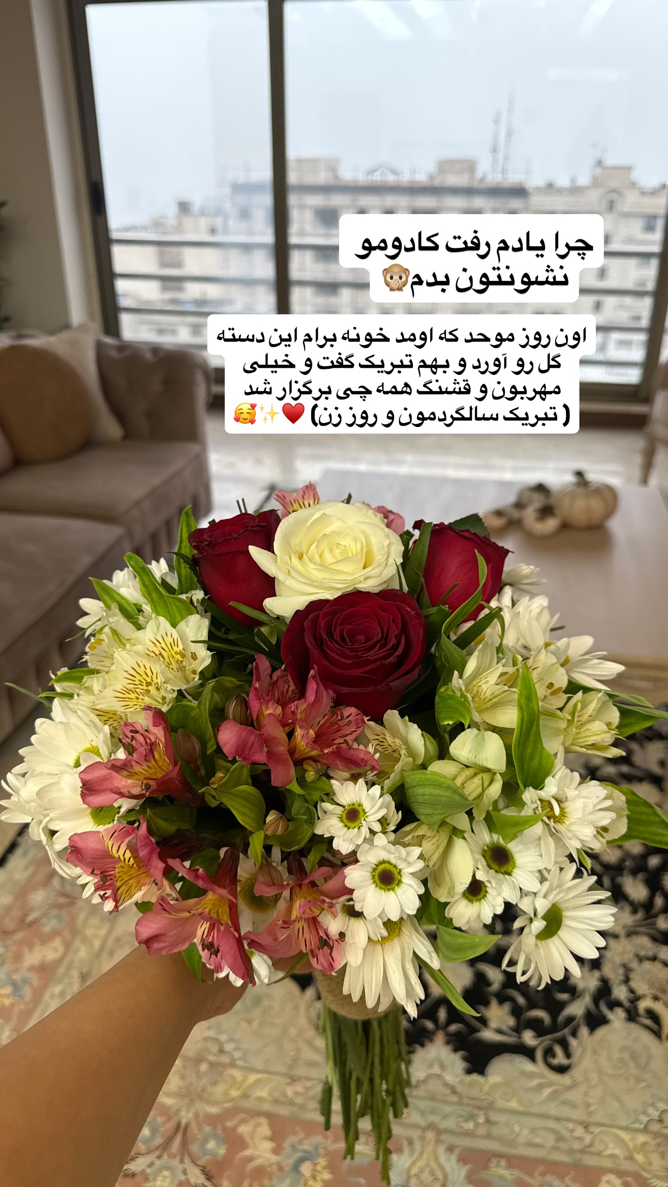  جدید ترین استوری اینستاگرام نفیسه عابدی