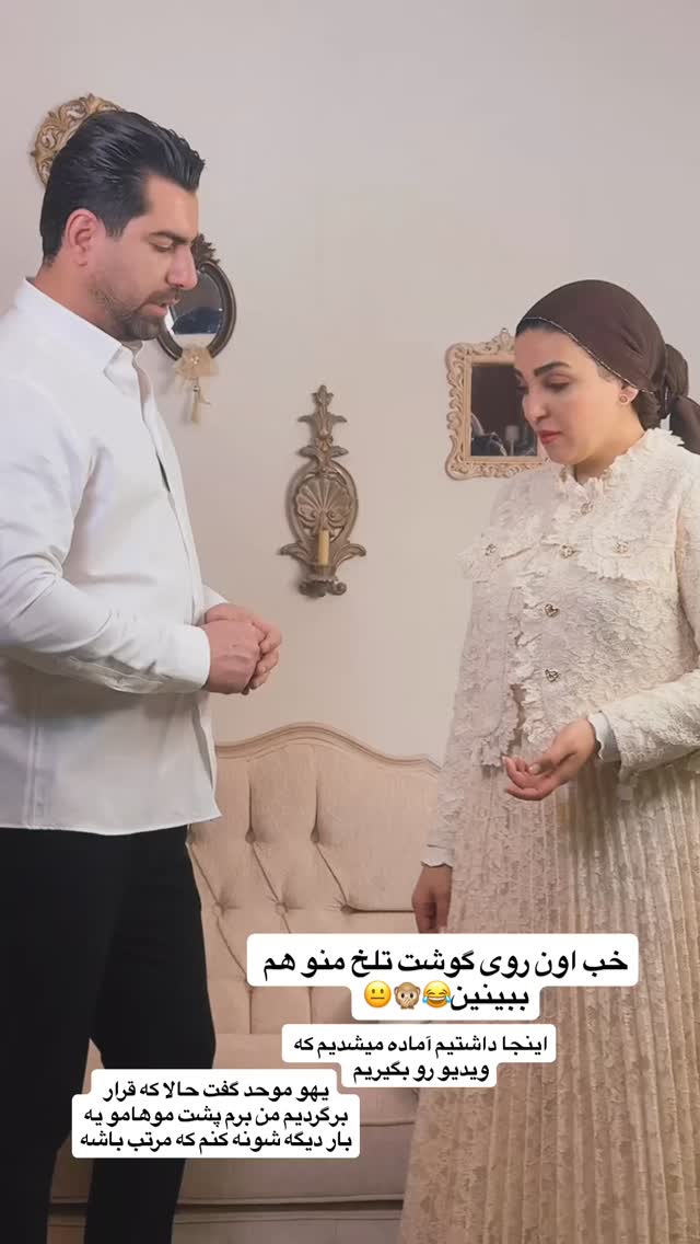  جدید ترین استوری اینستاگرام نفیسه عابدی