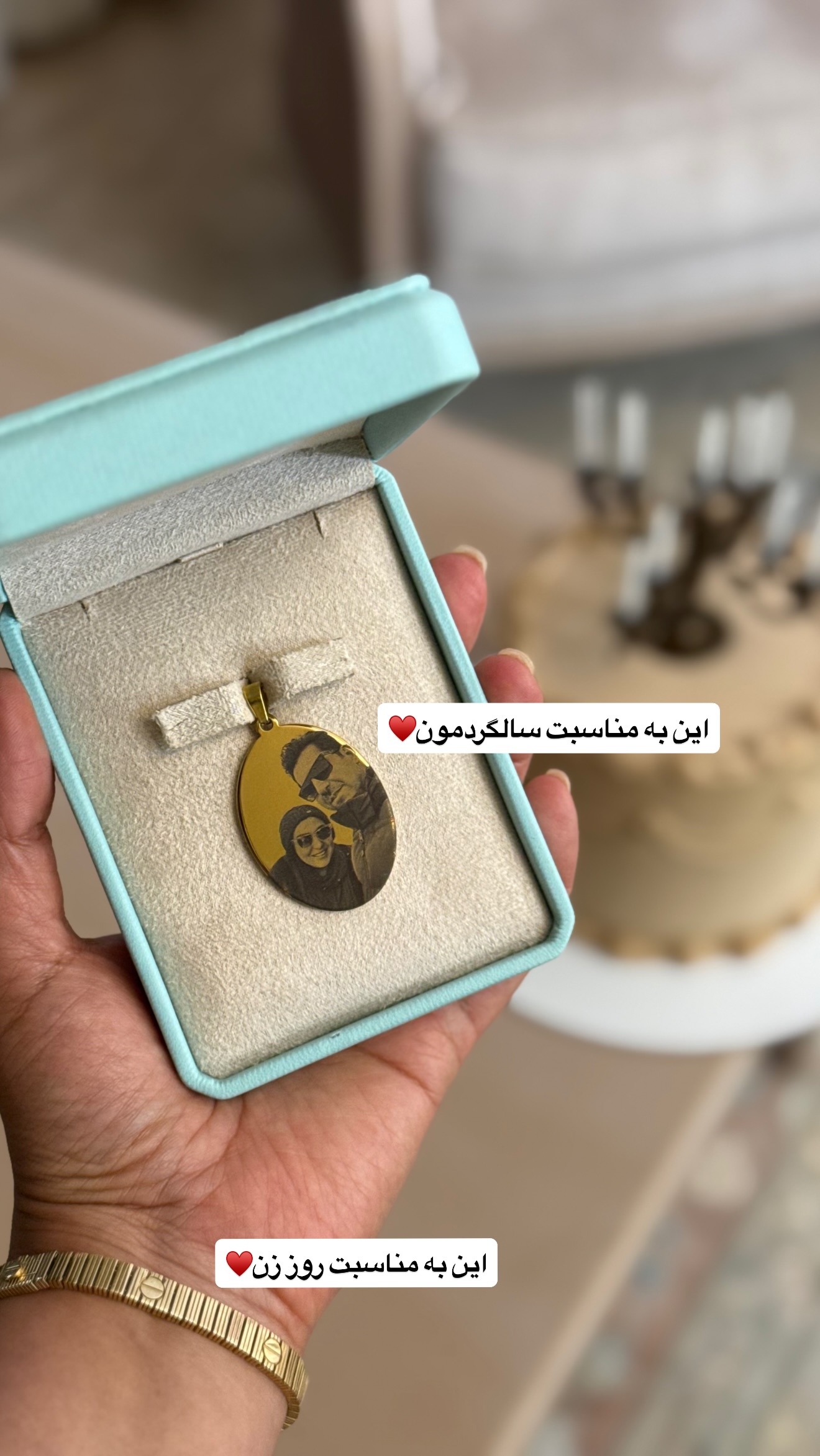  جدید ترین استوری اینستاگرام نفیسه عابدی