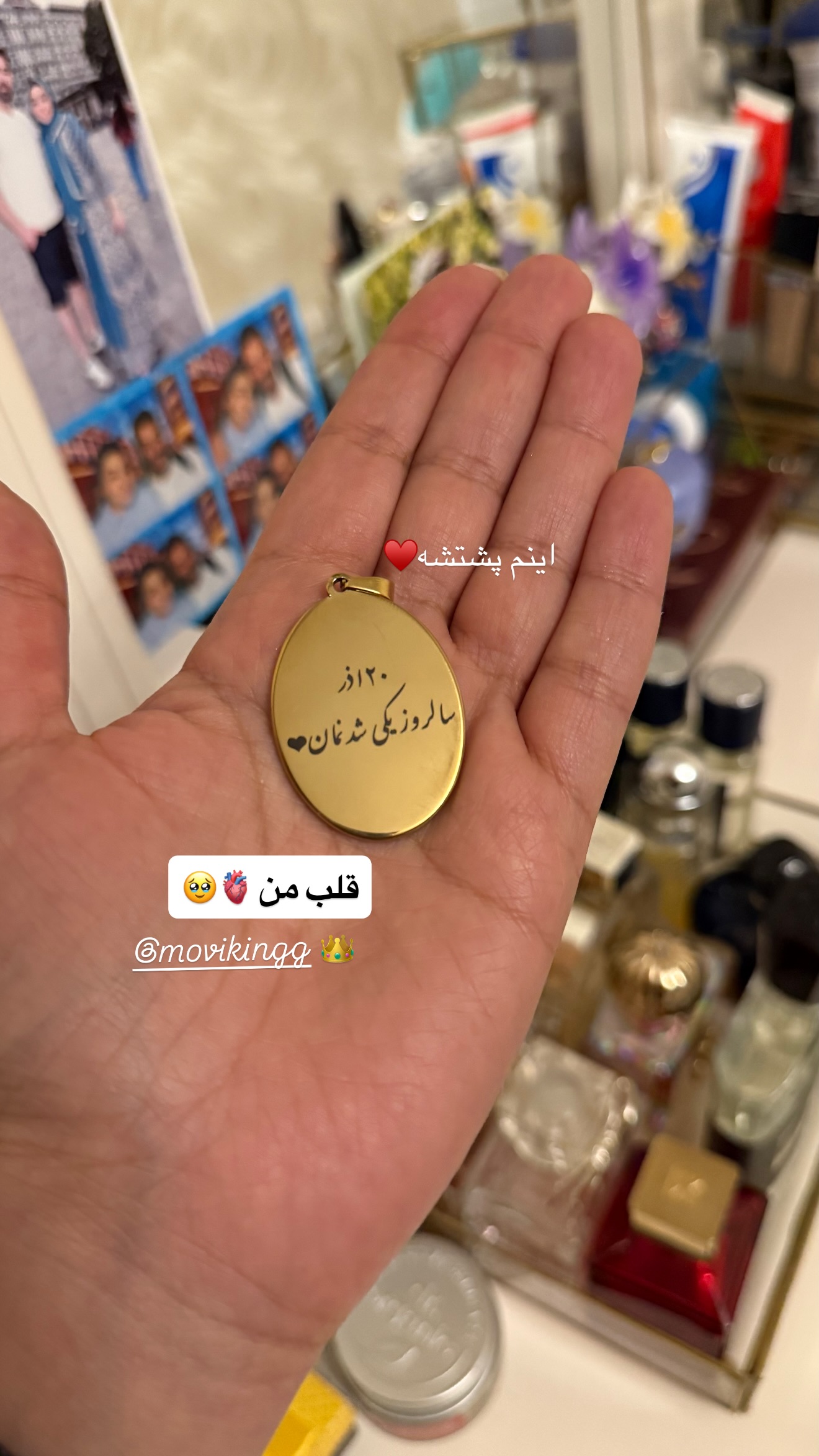  جدید ترین استوری اینستاگرام نفیسه عابدی