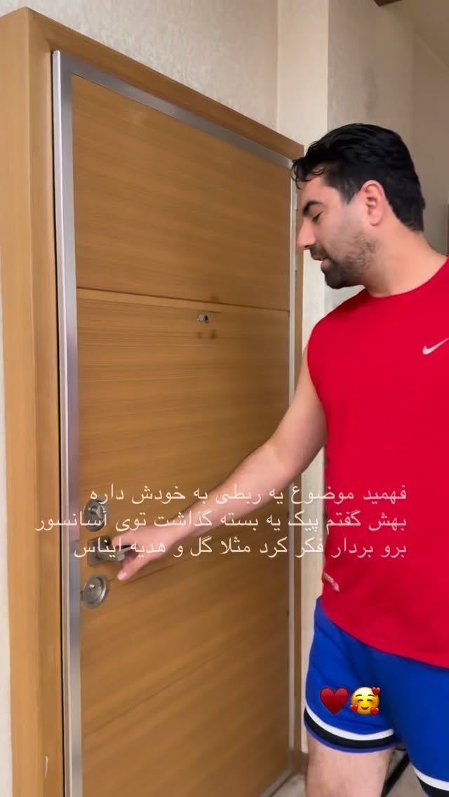  جدید ترین استوری اینستاگرام نفیسه عابدی