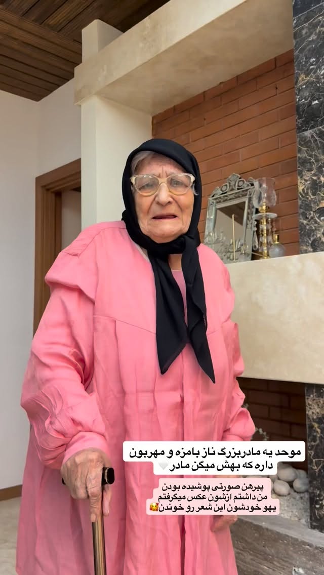  جدید ترین استوری اینستاگرام نفیسه عابدی