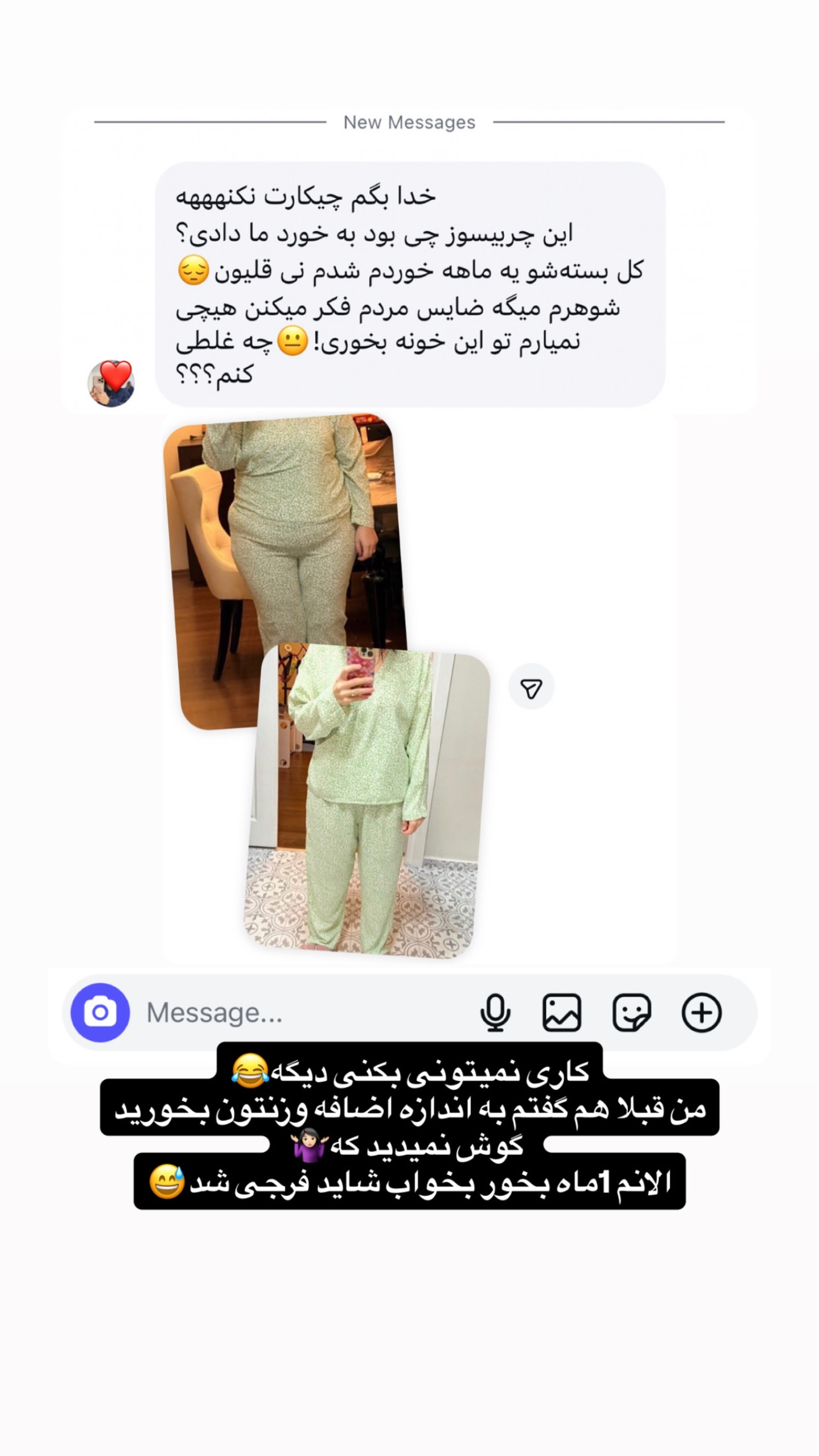  جدید ترین استوری اینستاگرام نفیسه عابدی