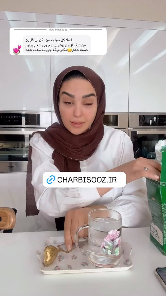  جدید ترین استوری اینستاگرام نفیسه عابدی