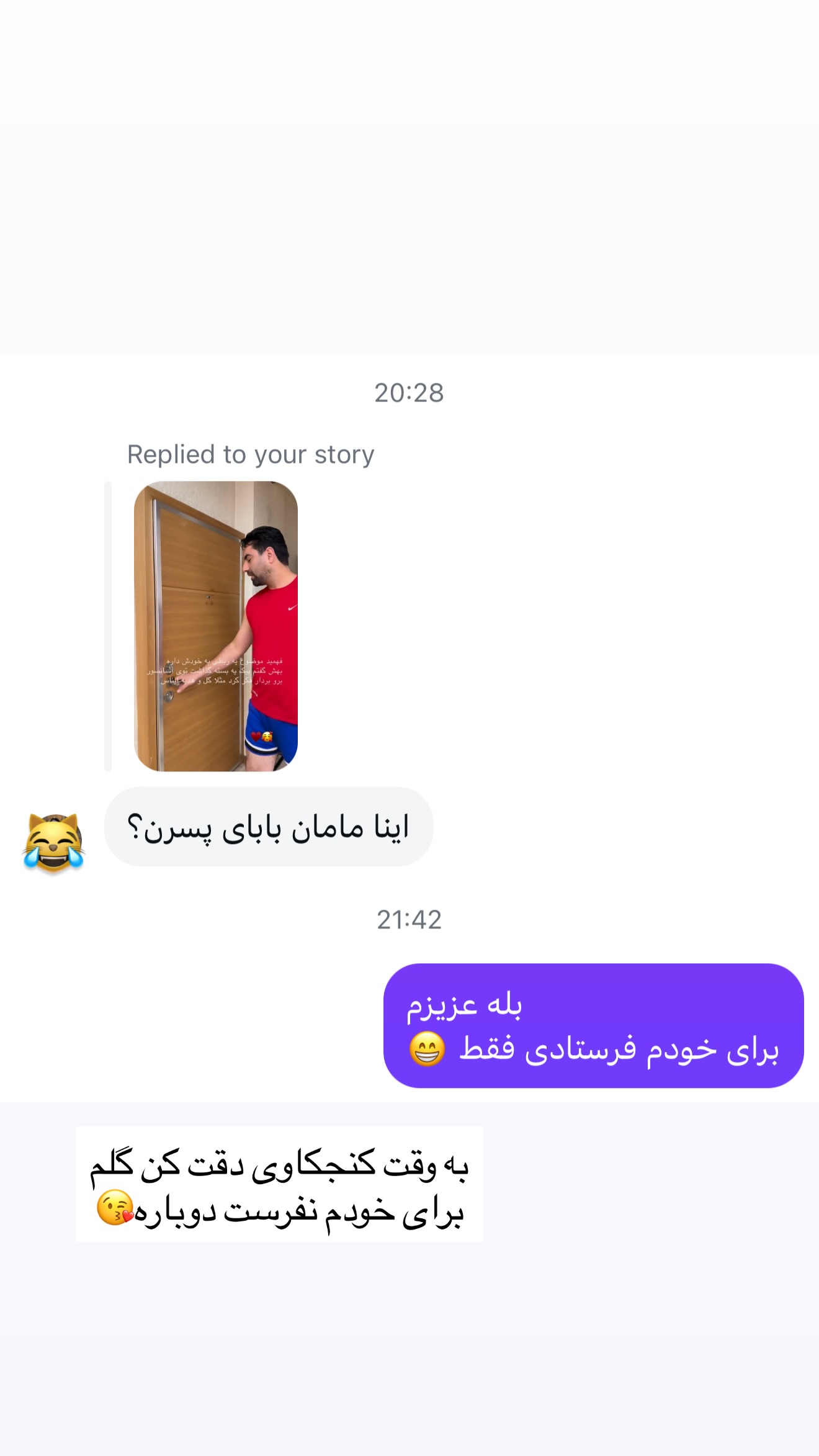  جدید ترین استوری اینستاگرام نفیسه عابدی
