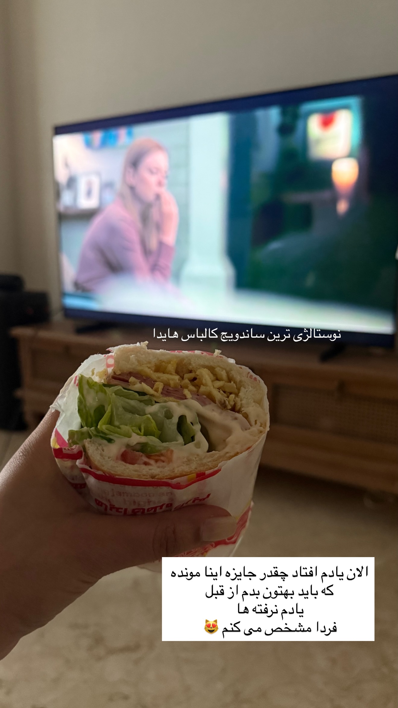  جدید ترین استوری اینستاگرام نفیسه عابدی