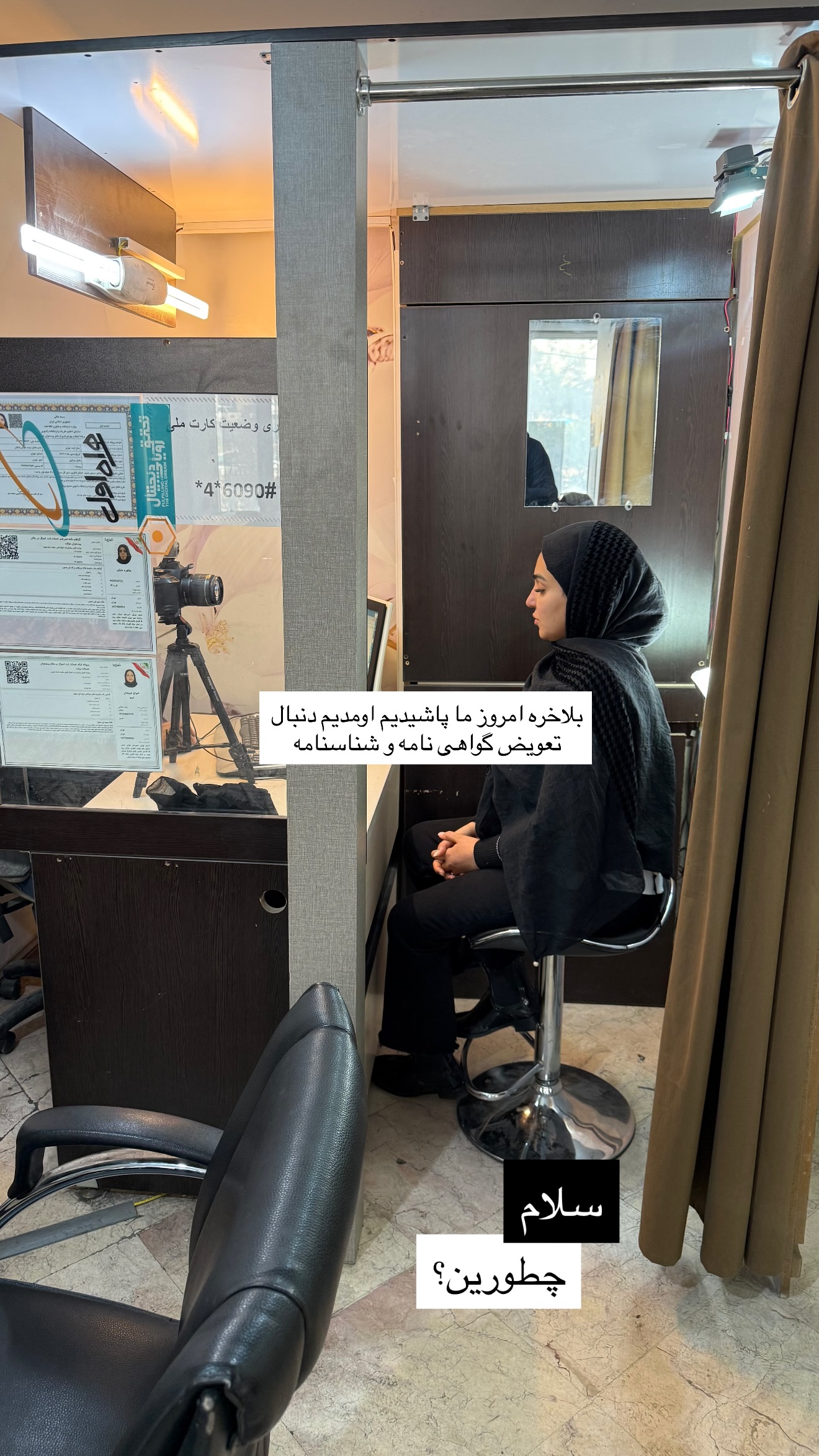  جدید ترین استوری اینستاگرام نفیسه عابدی
