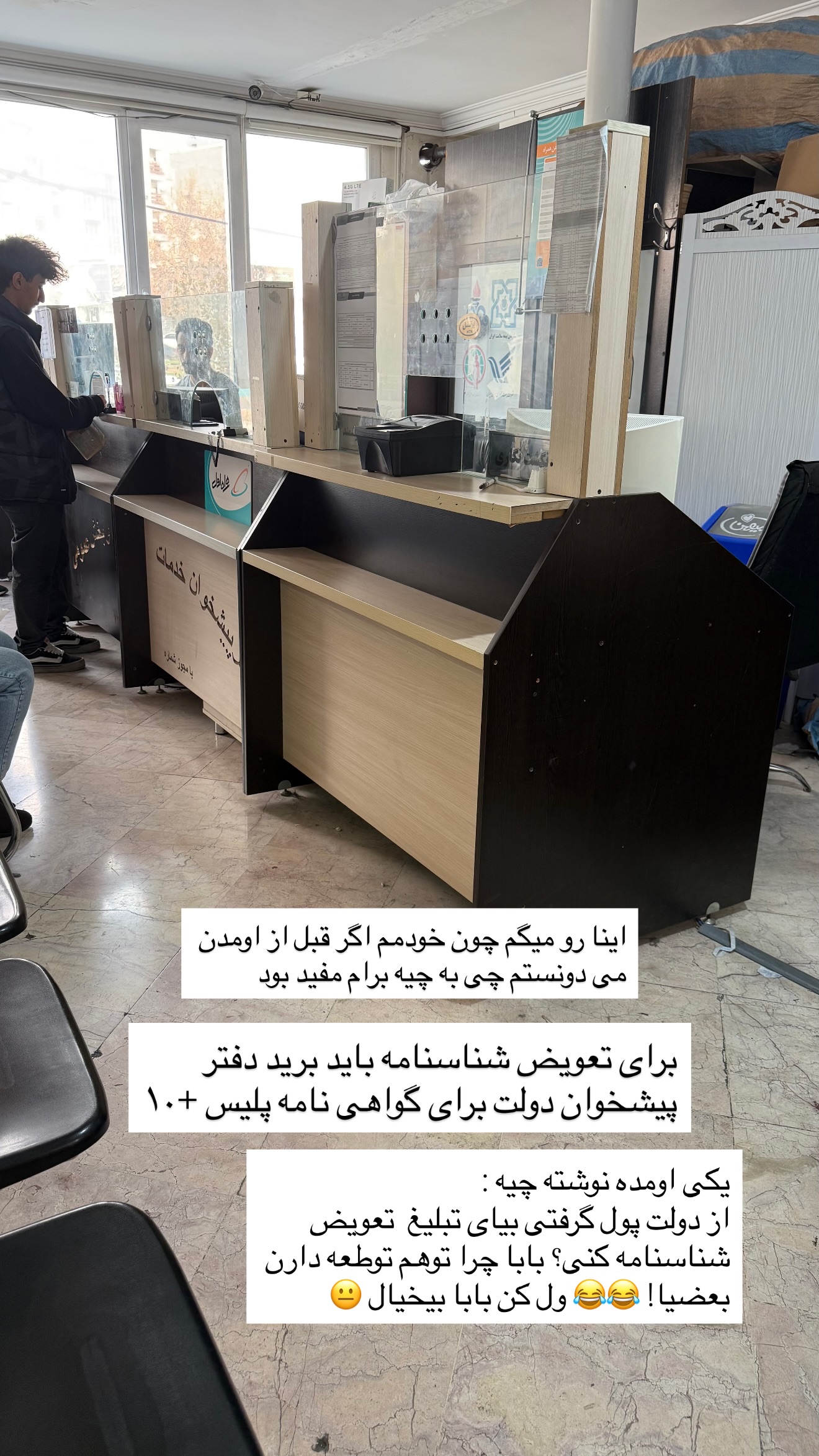  جدید ترین استوری اینستاگرام نفیسه عابدی
