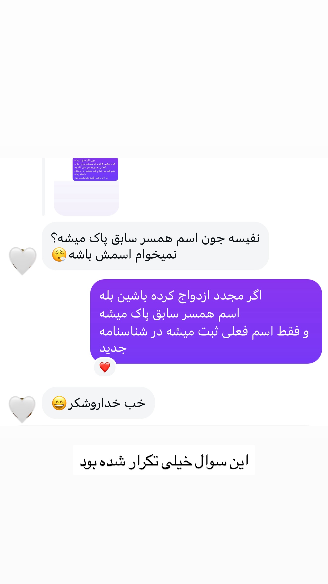  جدید ترین استوری اینستاگرام نفیسه عابدی